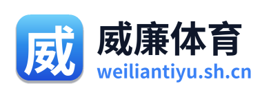 威廉体育